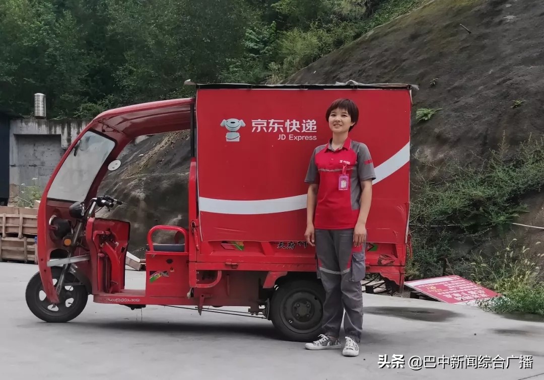 点赞！巴中最美“快递小妹”热心做公益