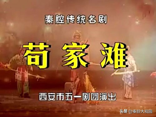 曾经让我泪流满面的歌曲,曾经让我泪流满面视频