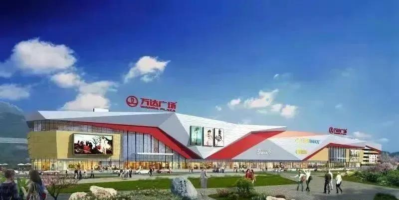 乌鲁木齐大都会城市综合体,乌鲁木齐市新市区商业综合体