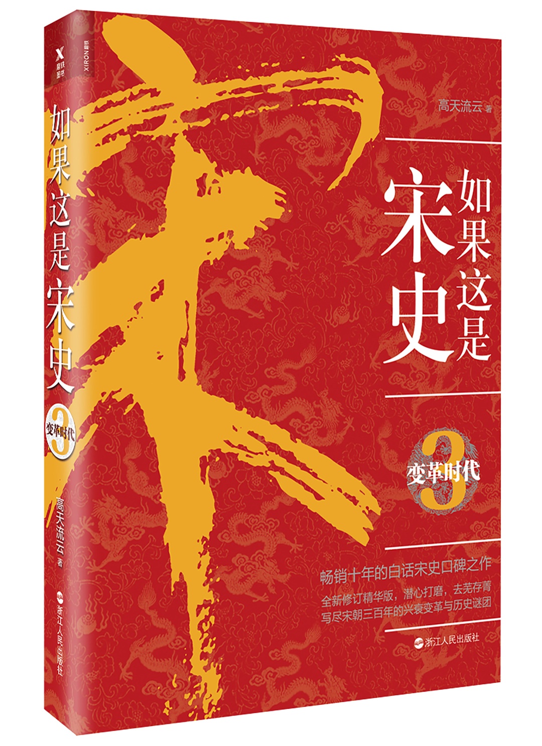 磨铁图书历史,磨铁图书内容是什么