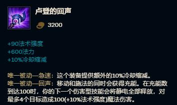 英雄联盟手游5.1版中单火男出装,联盟中单思路教学和意识s14