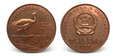 中国野生珍稀动物纪念币价格,中国珍稀野生动物纪念币