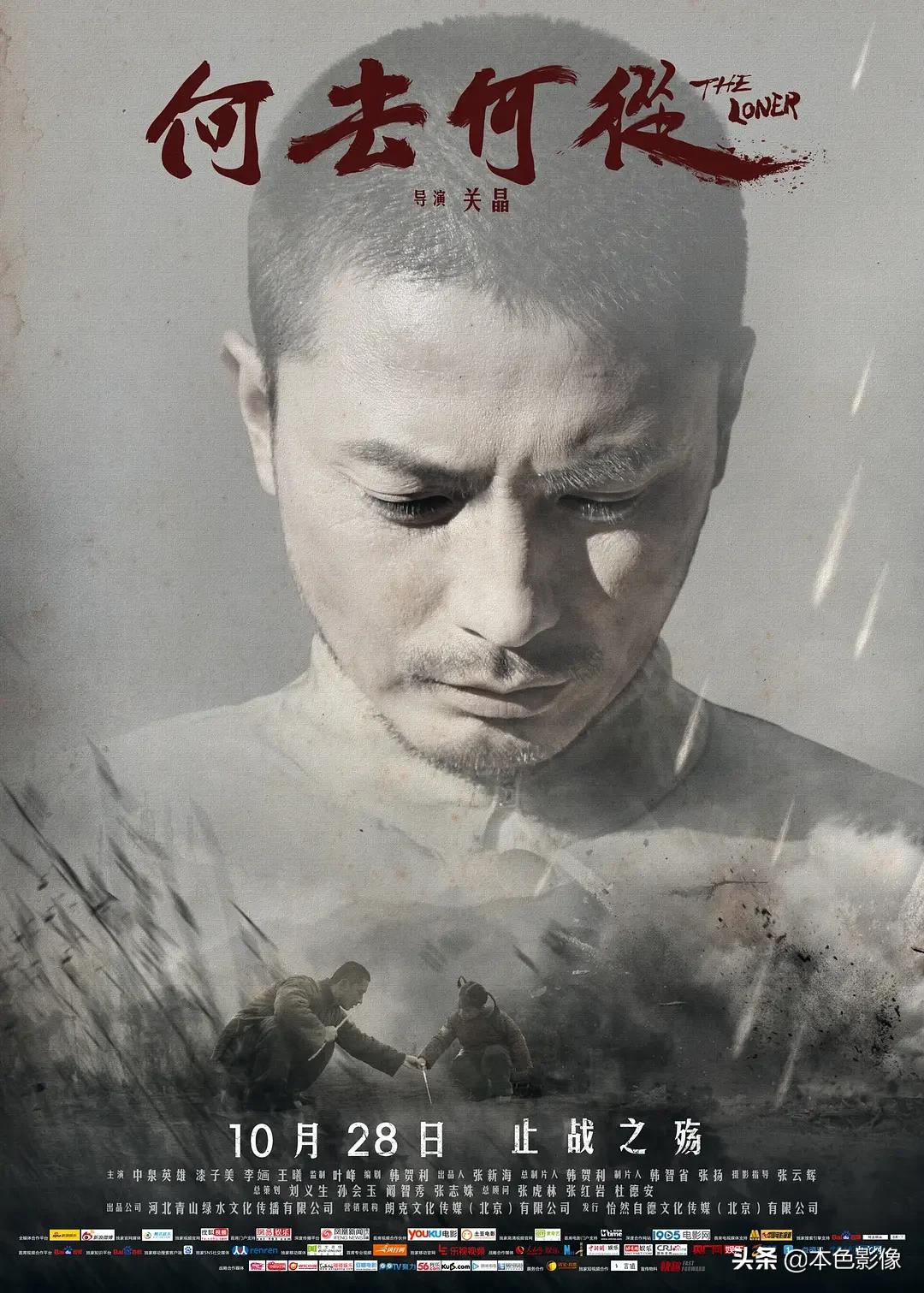 国产战争电影前十名,10部战争电影国产