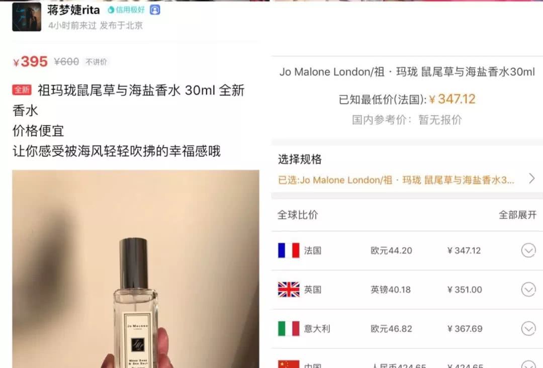 沈梦辰和董璇现在怎么样了,沈梦辰和吴昕二手店