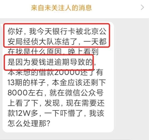 团贷网回款对比红岭创投,关注团贷网的最新进展