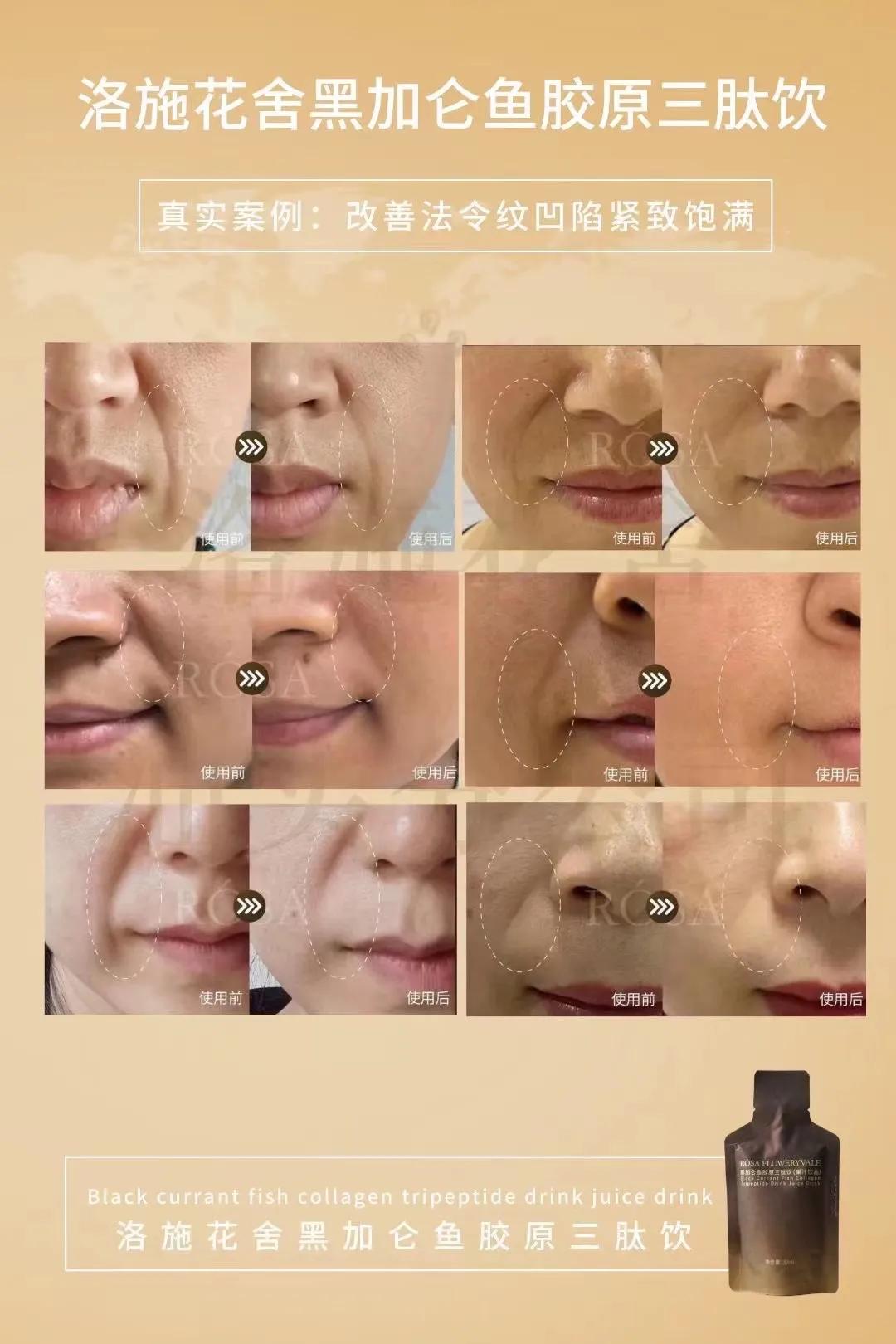 洛施花舍玫瑰花茶好吗,洛施花舍抗衰饮真的有效吗