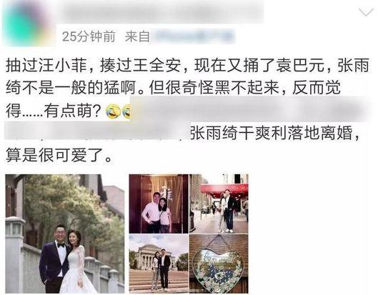 家暴离婚的时候可怎么保护好自己 (家暴的婚姻应该及时止损吗)