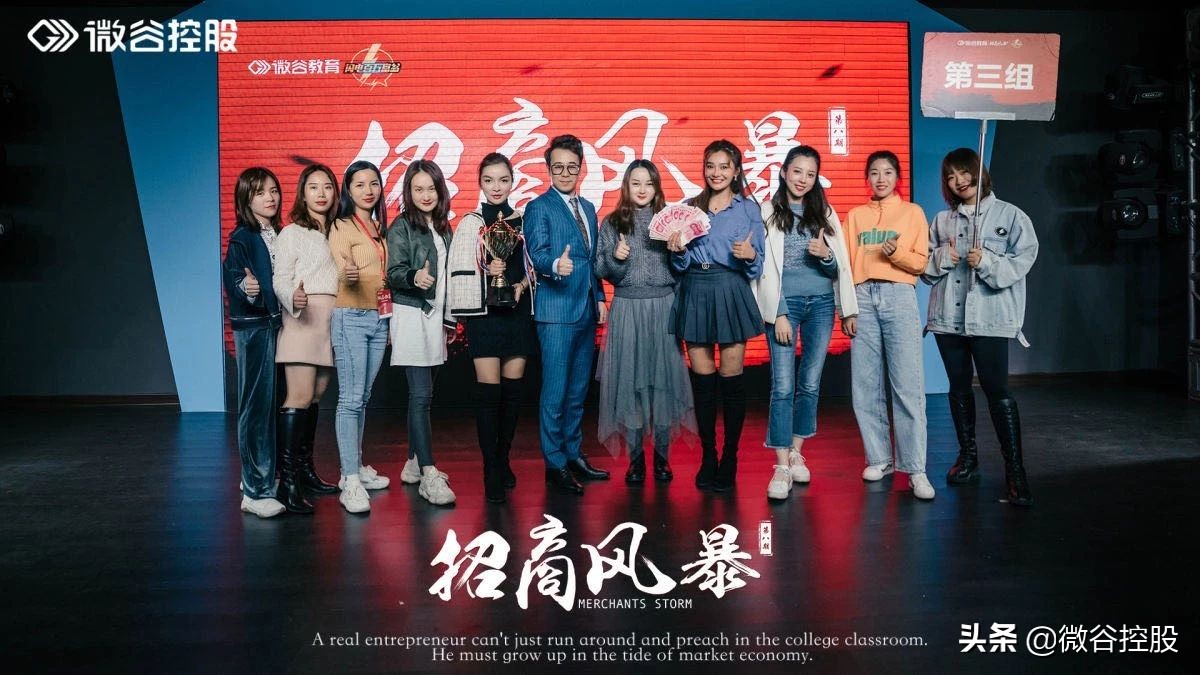 寰胺鎷涘晢,寰胺鎷涘晢椋庢毚