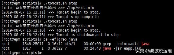 如何使用tomcat测试与运行jsp网页,设置tomcat启动与关闭开关