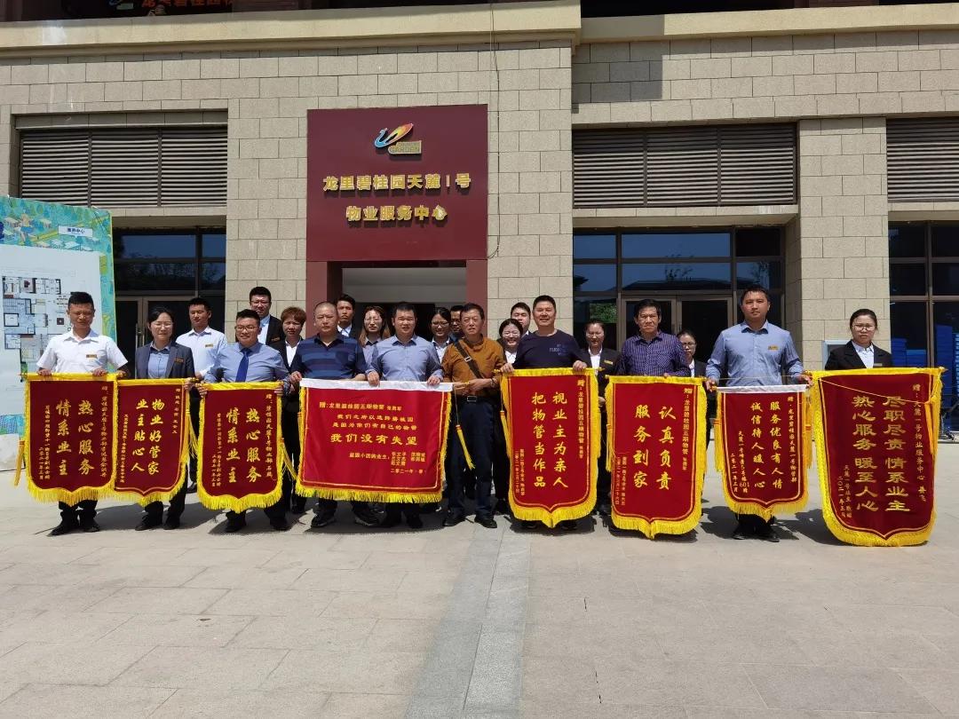 业主说温暖明亮的房子,业主感叹住小区的感受