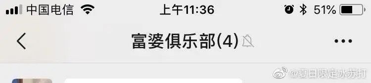 有趣的聊天群名称,女生聊天群该叫什么名字