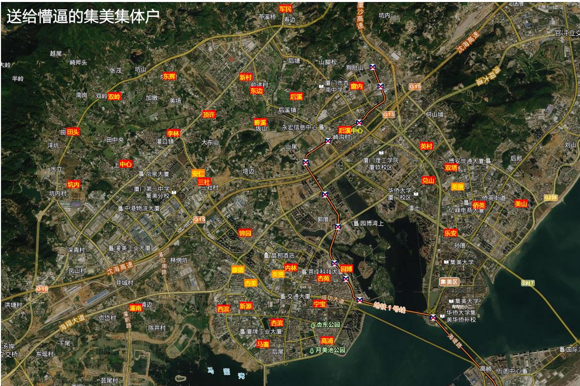 厦门集体户2023能读哪些学校,厦门集体户能读的学校