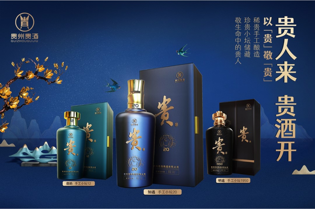 贵州十大酱酒品牌排名,贵州酱酒品牌都有哪些