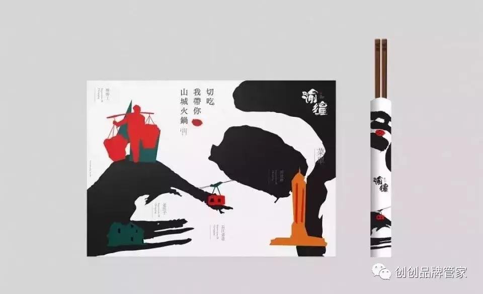 欣赏一组优秀品牌形象设计,欣赏优秀品牌形象设计