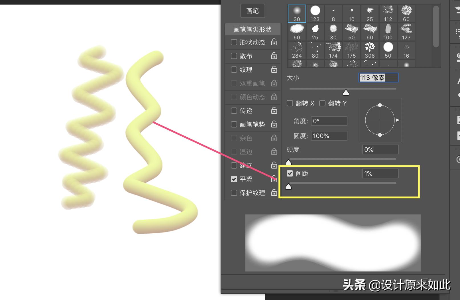 ps如何制作3d效果的字体,ps教程零基础精讲混合器画笔