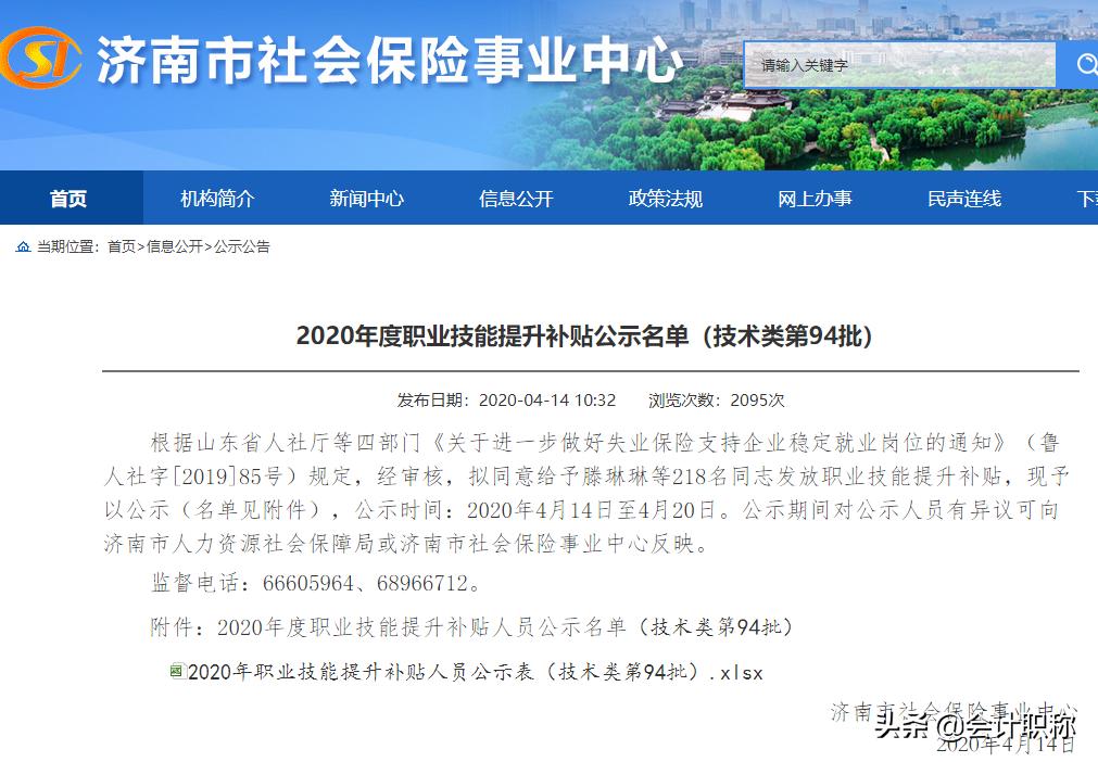 李佳琦怎么转正的,李佳琦的证书有哪些