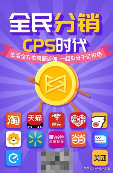 电商深陷流量焦虑,刷单成甜蜜陷阱