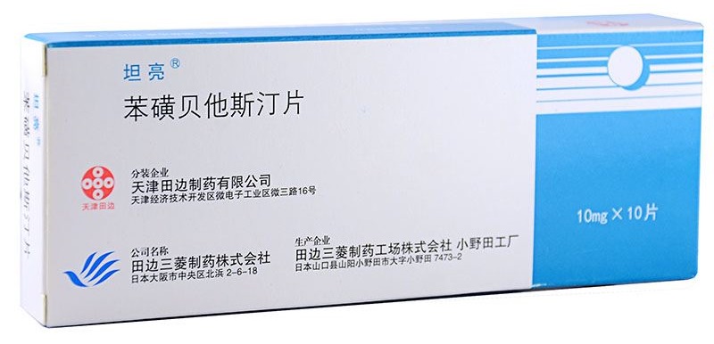 过敏性鼻炎用什么抗过敏的药,过敏性鼻炎抗过敏的口服药有哪些
