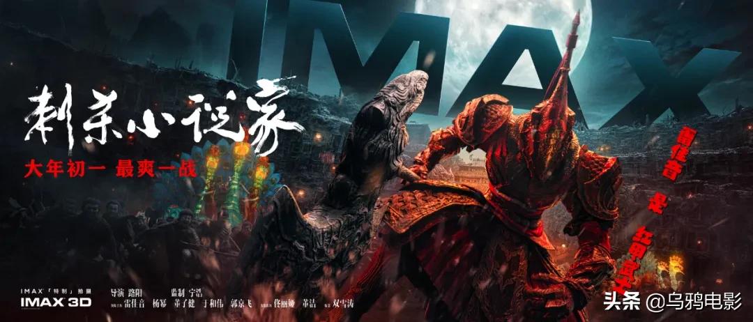 热爆沸！视效顶级，瞳孔地震，这片子怎么吹都不过分