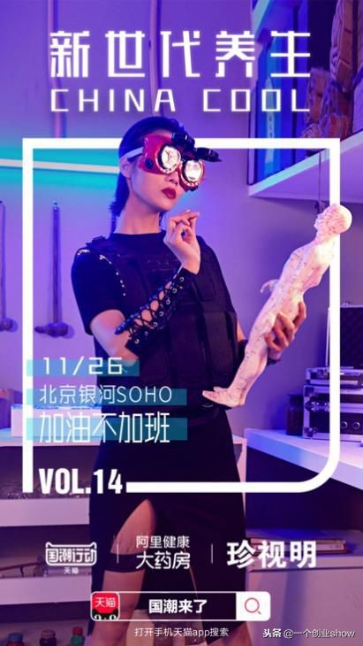 养生新神器,最新款养生神器