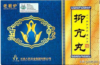 什么中成药治疗甲状腺结节效果好,甲状腺结节囊肿哪种中成药疗效好