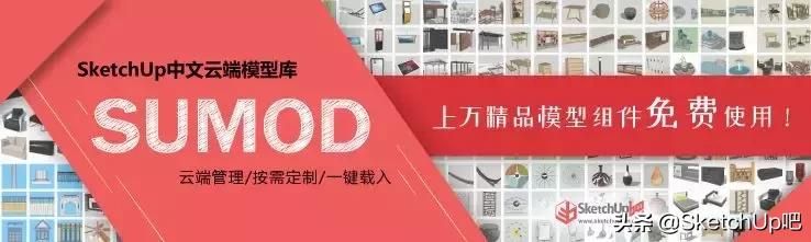 su中文插件库快速建模,su一键户型建模插件