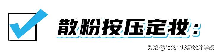 底妆教程持久不卡粉不脱妆混干皮,夏日底妆不脱妆雅诗兰黛