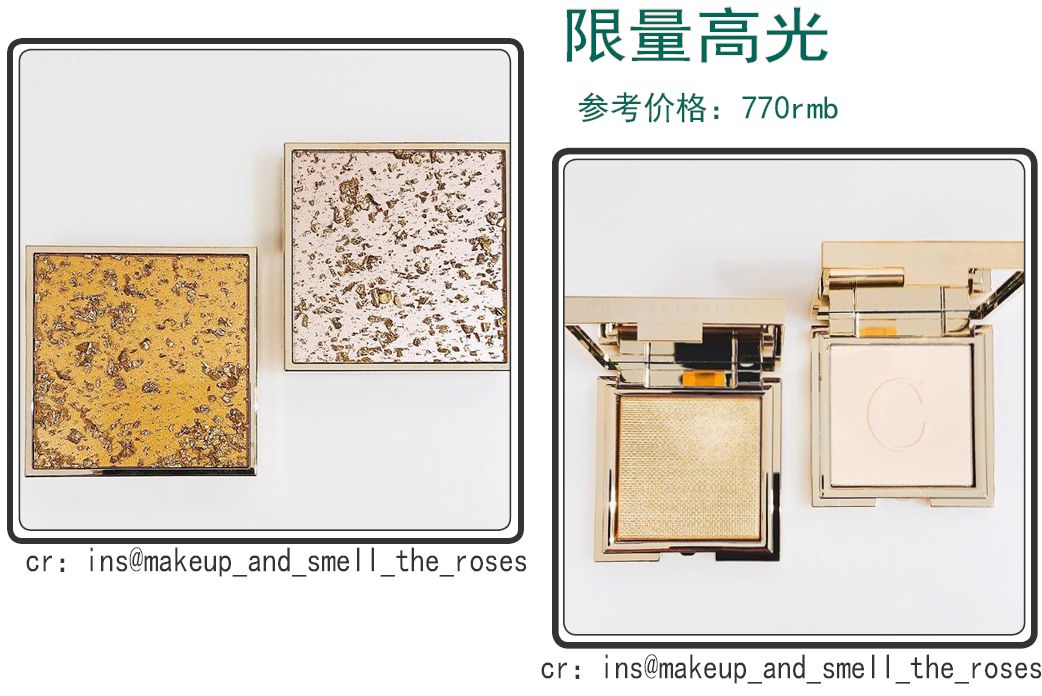 圣诞节限定2019,2019圣诞限定