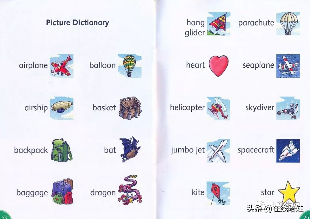 书虫牛津英汉双语读物入门级点读,书虫系列牛津英汉读物介绍