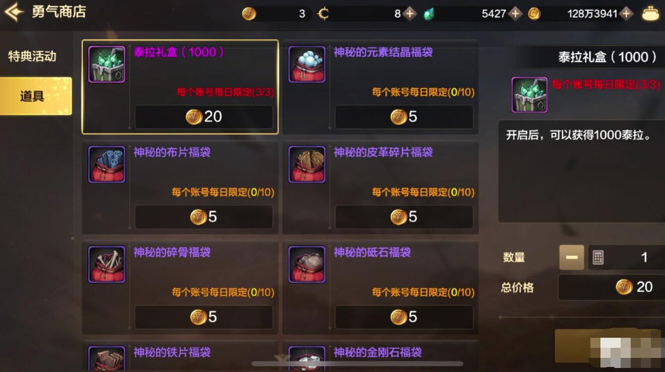 dnf搬砖泰拉收益最高地图推荐,dnf手游搬砖可以都用一个职业吗