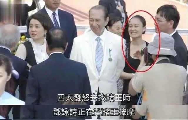 赌王四太最新现状,赌王四太背景大揭秘