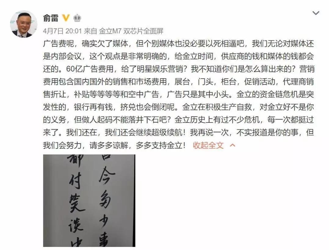 赌博输了7亿美金,赌博一夜输了15个亿