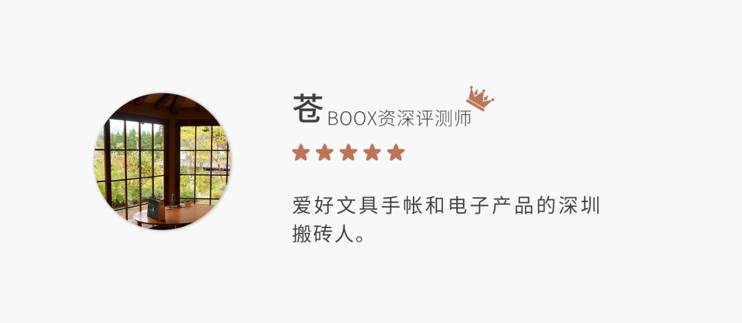 文石booxnova3限量定制版,文石booxnote3语音