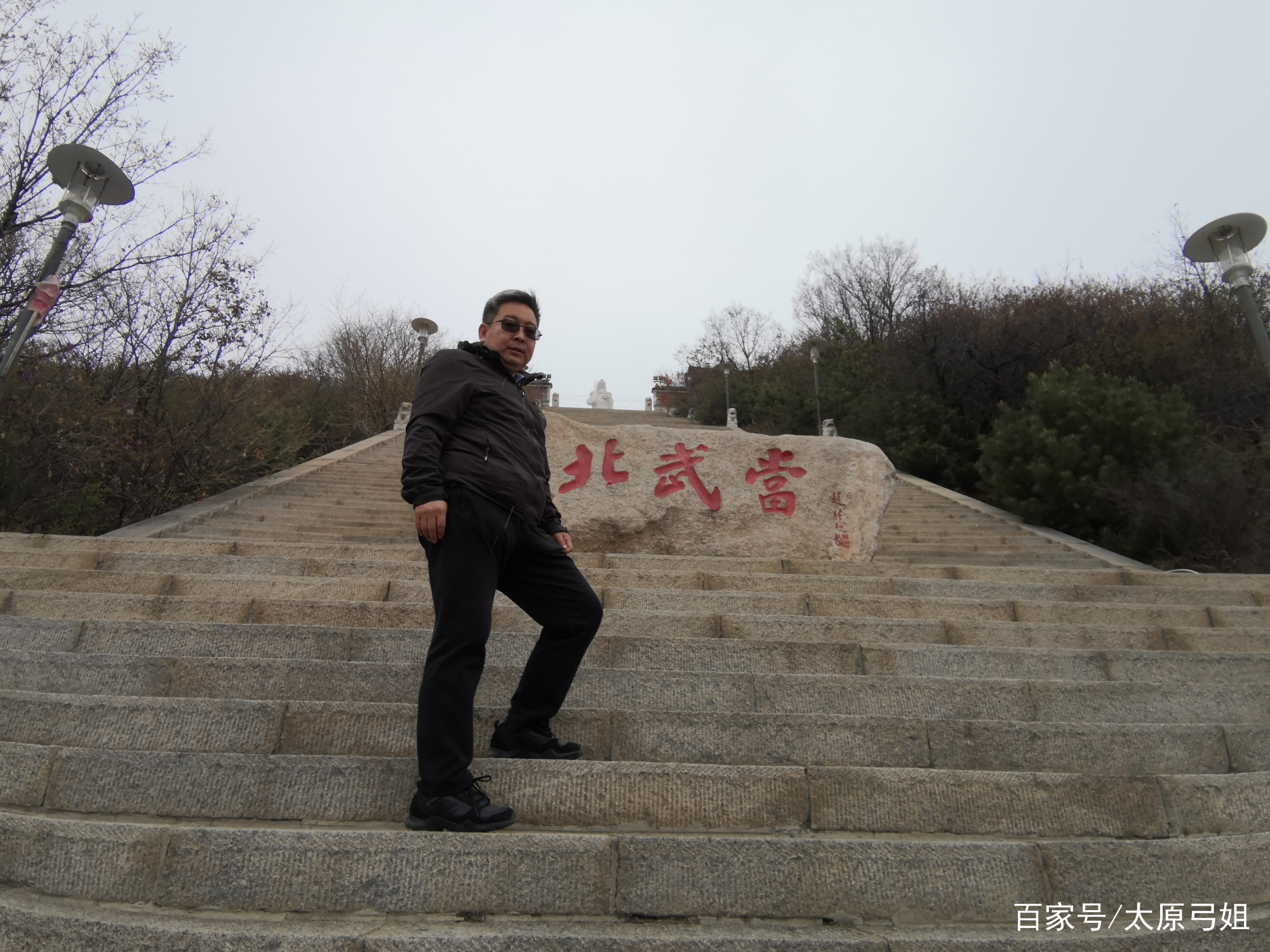 吕梁北武当山在哪个县,三晋第一名北武当山的风景