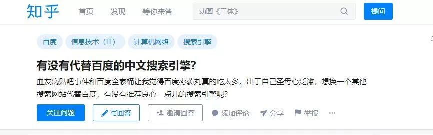 浏览器默认主页该换换了？另类搜索引擎——Magi