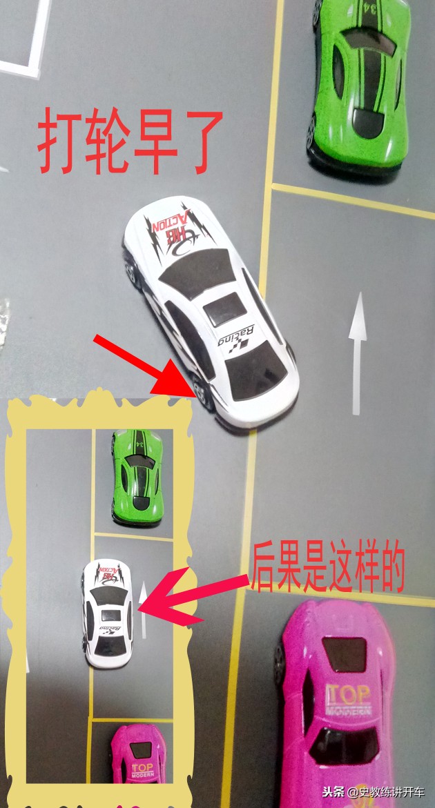 窄路左侧侧方位停车视频,侧方位停车看路沿石