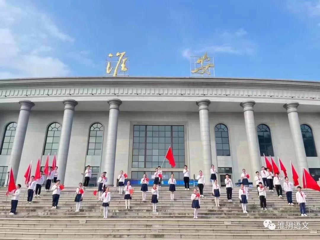 淮安市银川路实验小学排名,淮安市银川实验小学