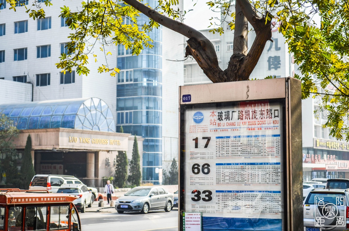 洛阳市老街,洛阳老街洛邑古城