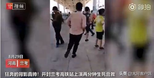 河南三名干部“落马”；读书真能当饭吃！河南这个高校餐厅背古诗送餐券