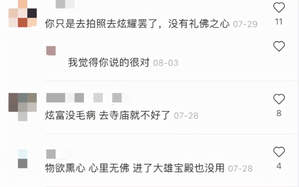 “佛媛”生意：坐禅抄经穿Dior，佛门炫富也能火？