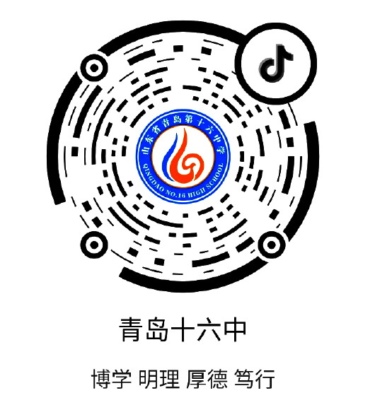 青岛十六中：织牢防疫安全网，线上线下科学衔接“赢”高考