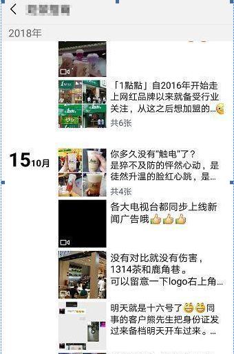 单杯利润高达70%？开奶茶店真的赚钱吗？（附投资成本利润分析）