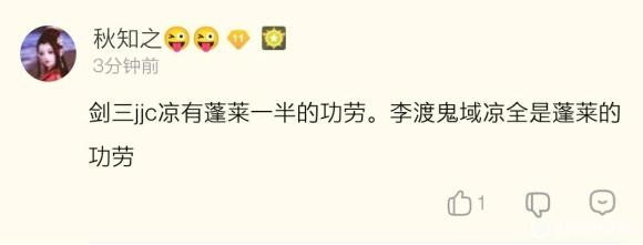 剑网三蓬莱和凌雪阁哪个可玩性高,剑网三为什么蓬莱基础攻击力好低