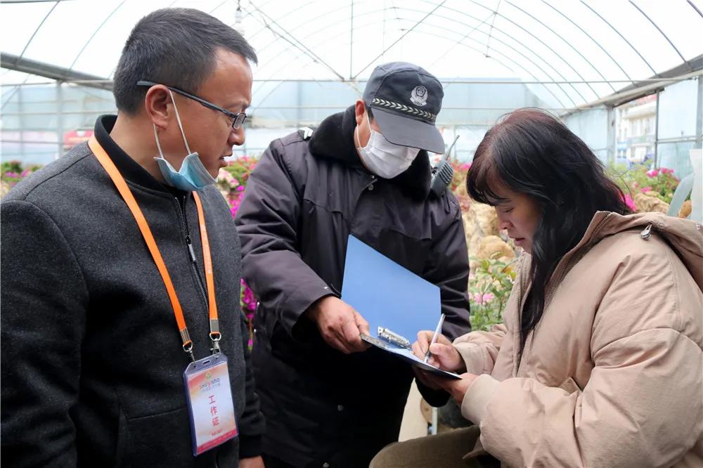 宿迁市沭阳县沭阳国际花木城,沭阳国际花木城布局