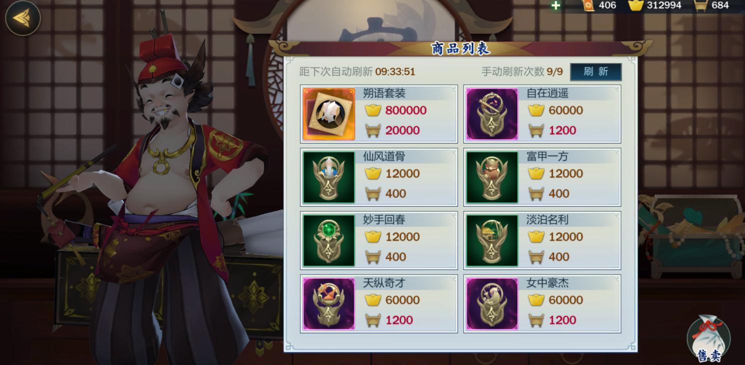 剑网3新手攻略,尽其所能把剑网3攻略做得更全面