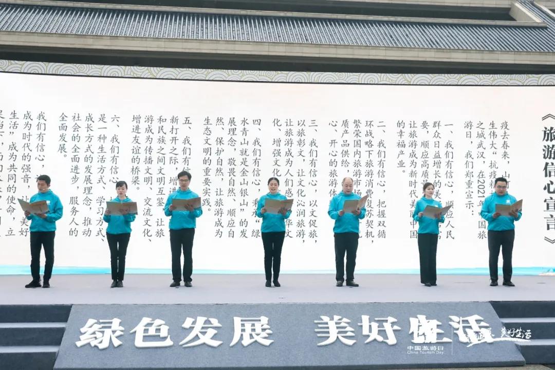 中青旅联科现状,中青旅联科进展