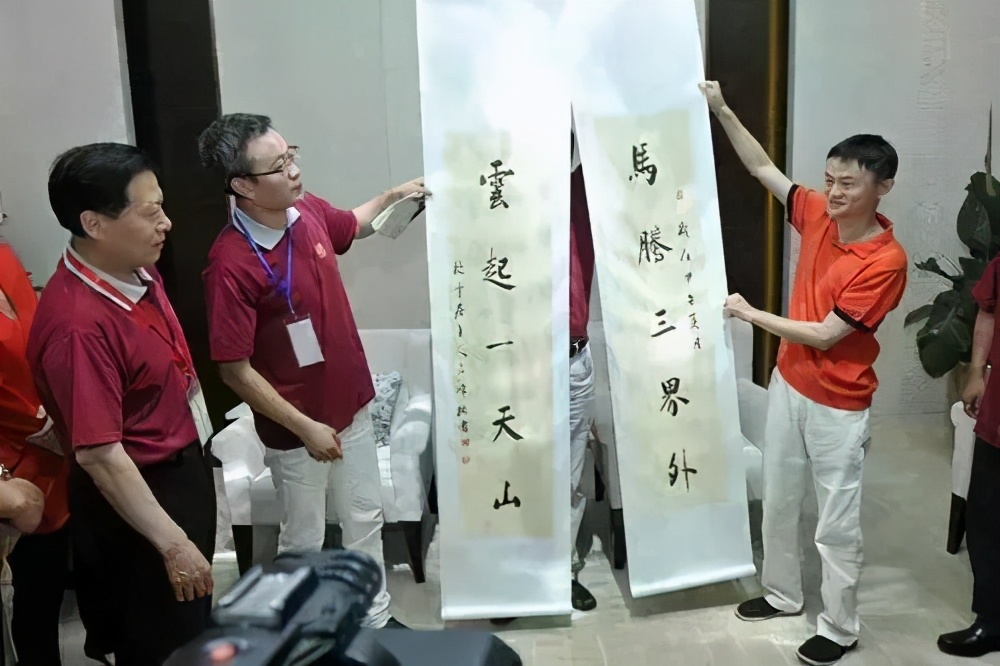 马云的艺术家有多厉害,马云企业家和艺术家