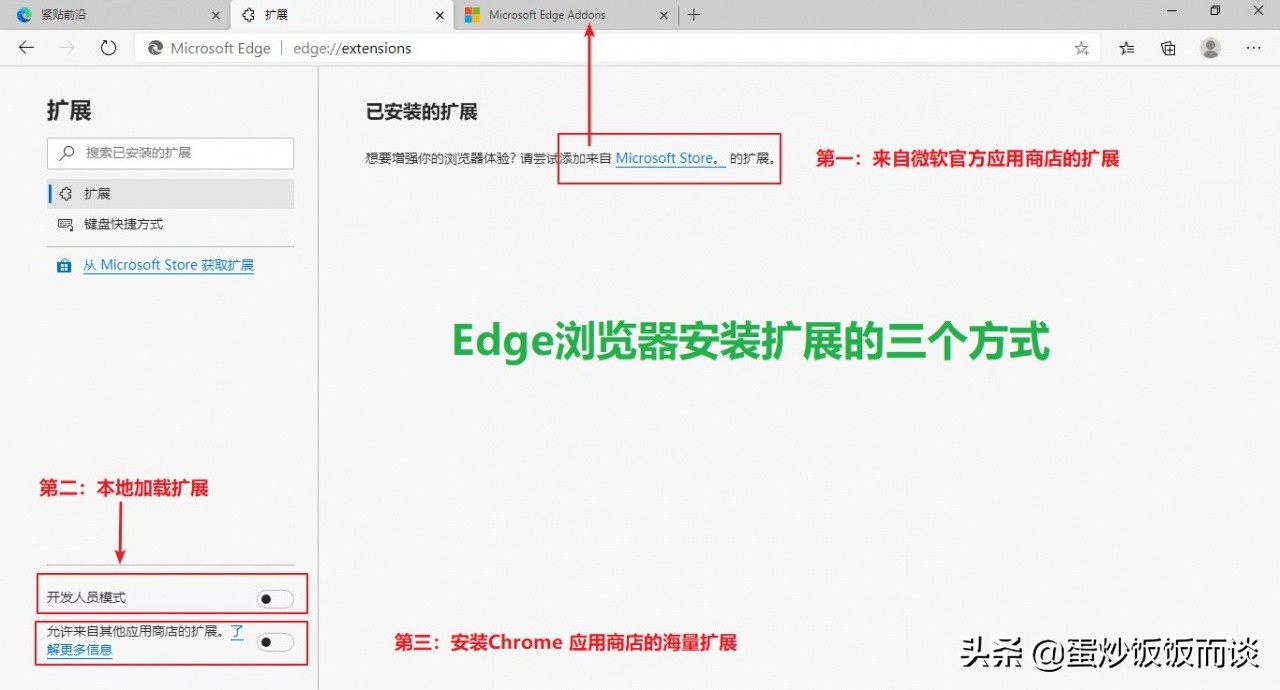 微软浏览器下载太慢怎么办,微软浏览器无法访问此页面