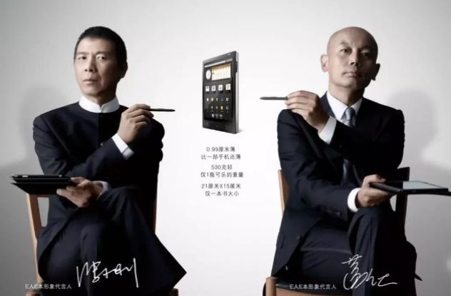 从背背佳到好记星再到小罐茶,从背背佳到小罐茶营销